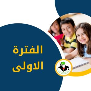 مصادر تعليمية